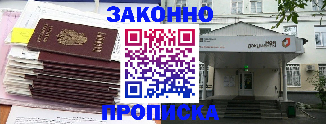 миграционный учет в Нягани