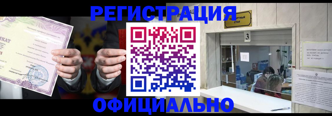 регистрация для школы в Нягани