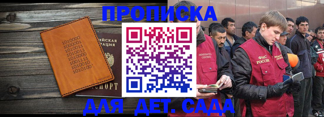 временная регистрация надежно в Нягани
