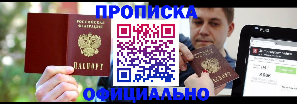 найти адрес прописки в Нягани