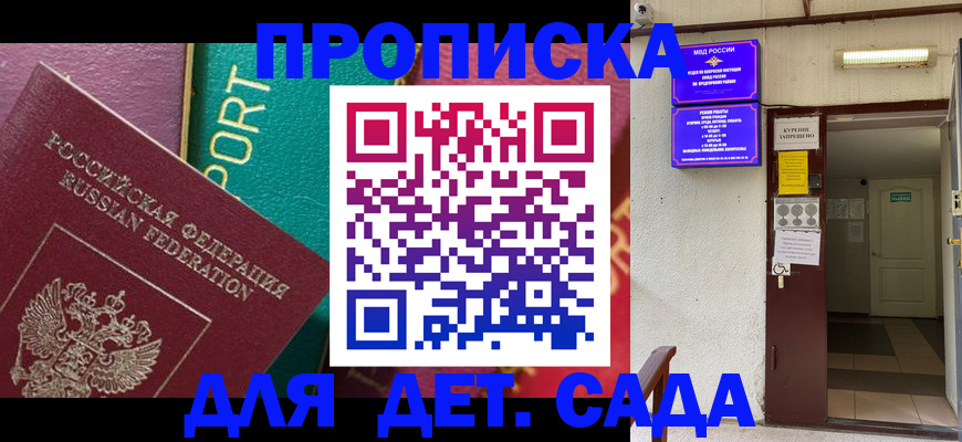 где прописаться в Нягани