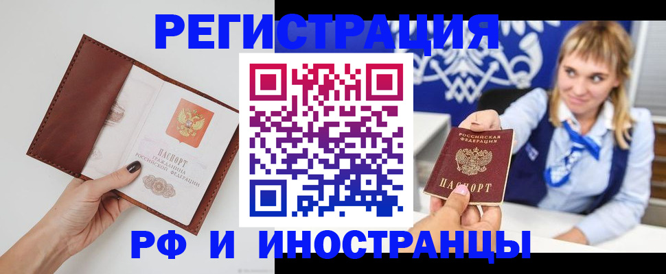 регистрация для школы в Нягани